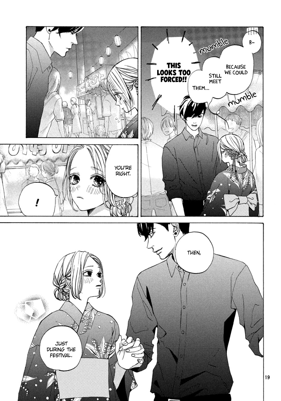 Ojou to Banken-kun Chapter 10 page 19 - Chapter 10: Midsummer Night's Dream