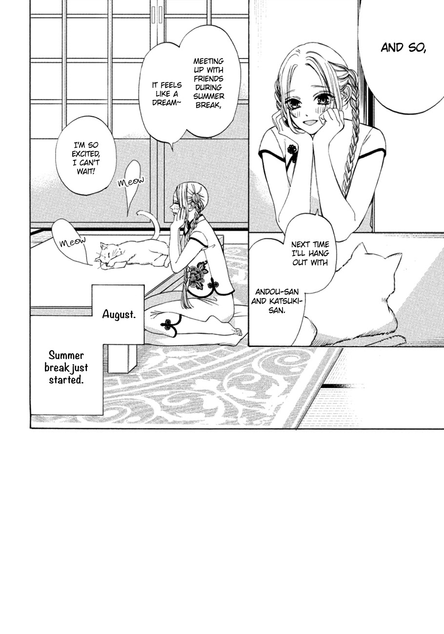 Ojou to Banken-kun Chapter 10 page 2 - Chapter 10: Midsummer Night's Dream