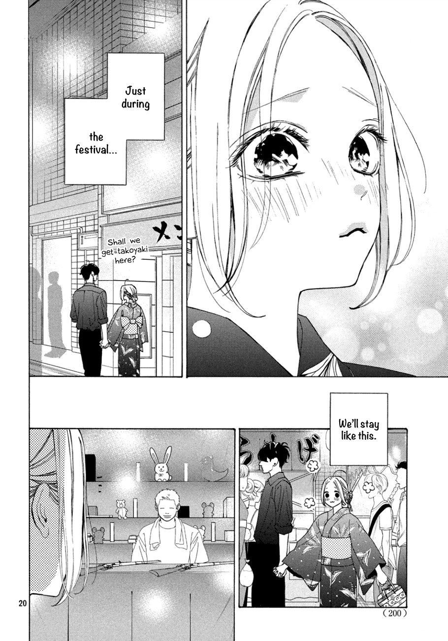 Ojou to Banken-kun Chapter 10 page 20 - Chapter 10: Midsummer Night's Dream