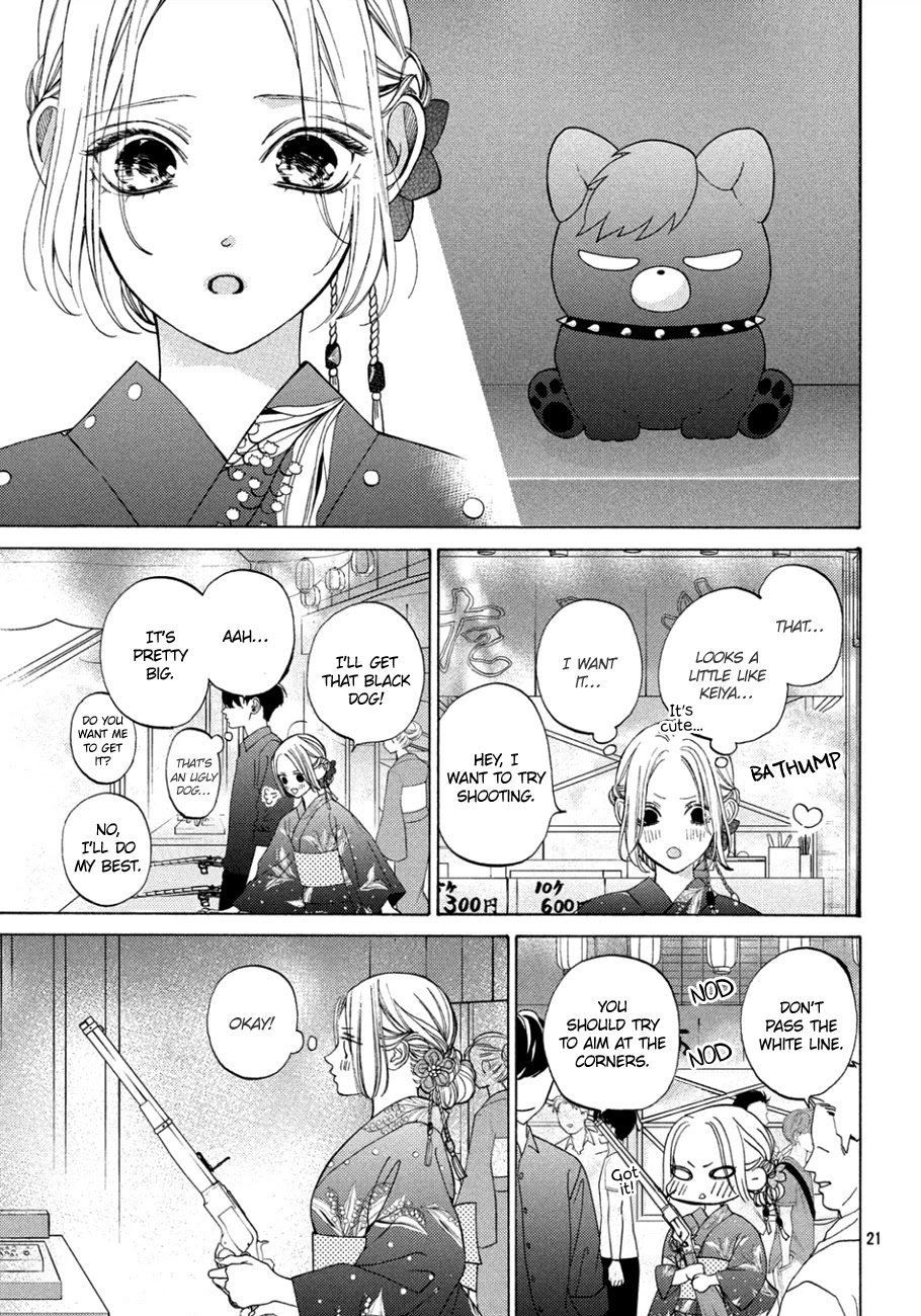 Ojou to Banken-kun Chapter 10 page 21 - Chapter 10: Midsummer Night's Dream
