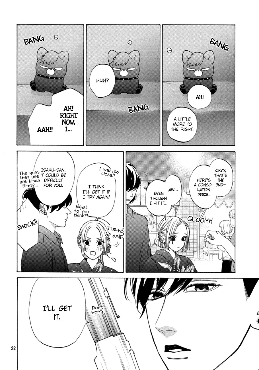 Ojou to Banken-kun Chapter 10 page 22 - Chapter 10: Midsummer Night's Dream
