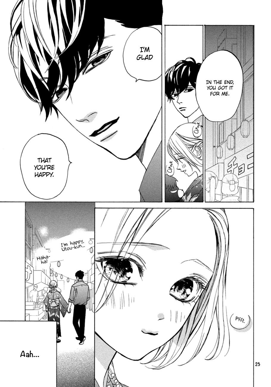 Ojou to Banken-kun Chapter 10 page 25 - Chapter 10: Midsummer Night's Dream