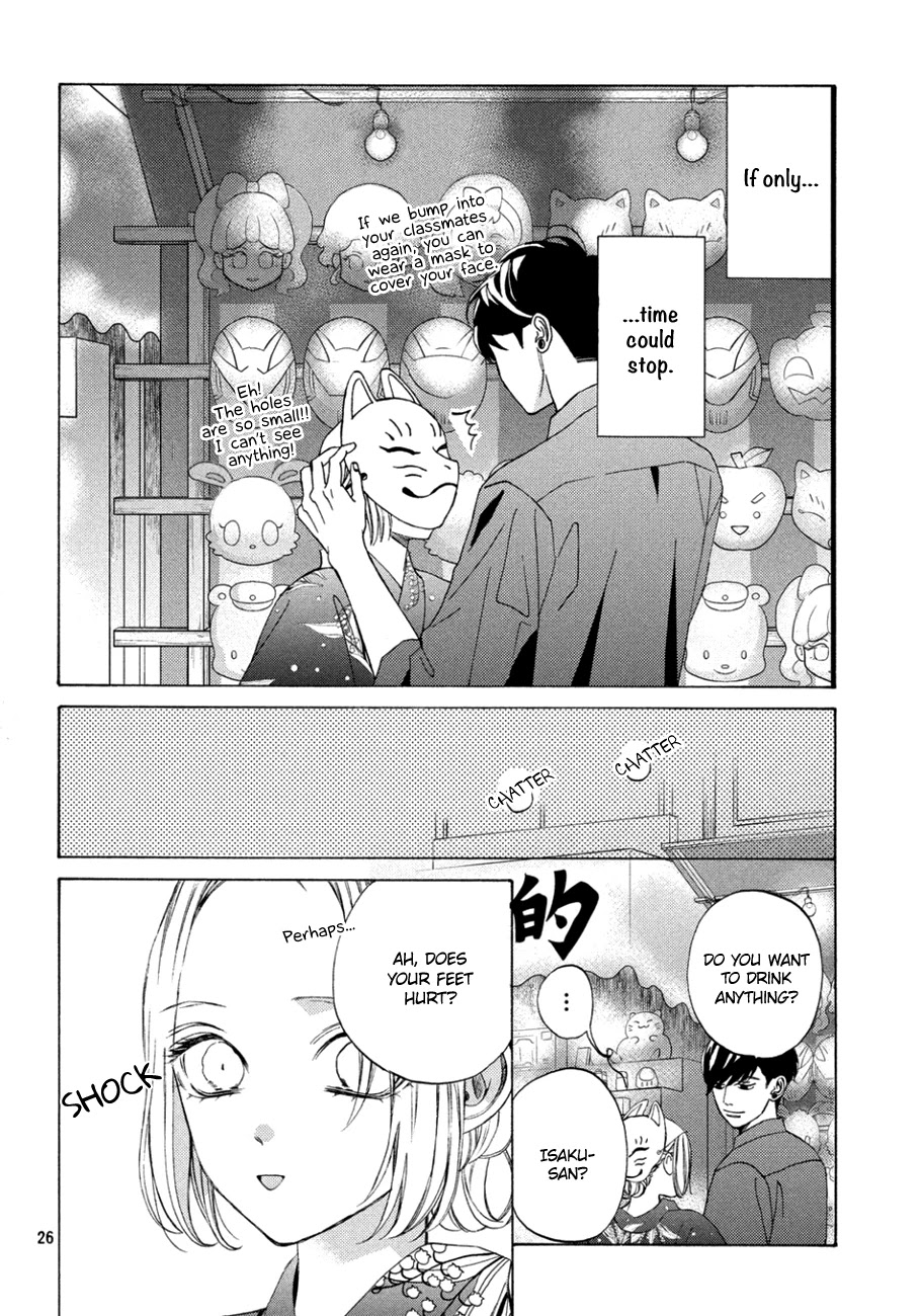 Ojou to Banken-kun Chapter 10 page 26 - Chapter 10: Midsummer Night's Dream