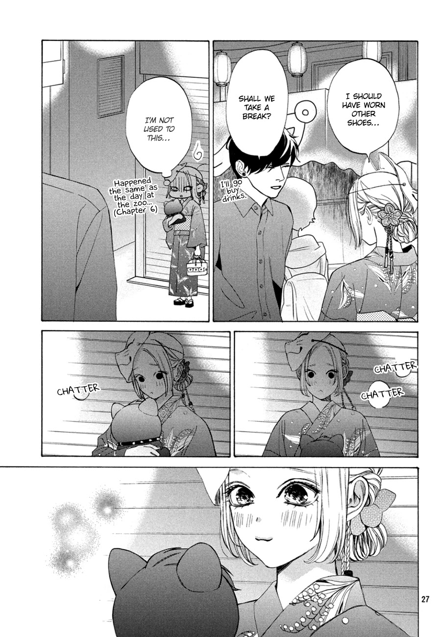 Ojou to Banken-kun Chapter 10 page 27 - Chapter 10: Midsummer Night's Dream