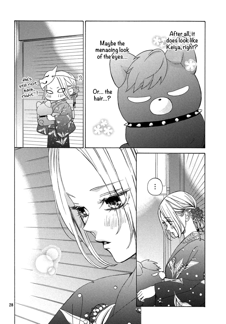 Ojou to Banken-kun Chapter 10 page 28 - Chapter 10: Midsummer Night's Dream