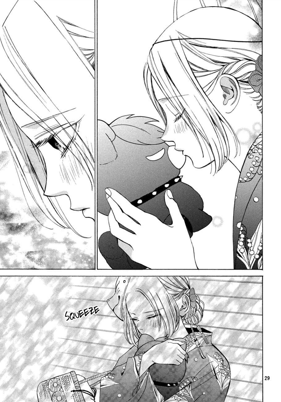 Ojou to Banken-kun Chapter 10 page 29 - Chapter 10: Midsummer Night's Dream
