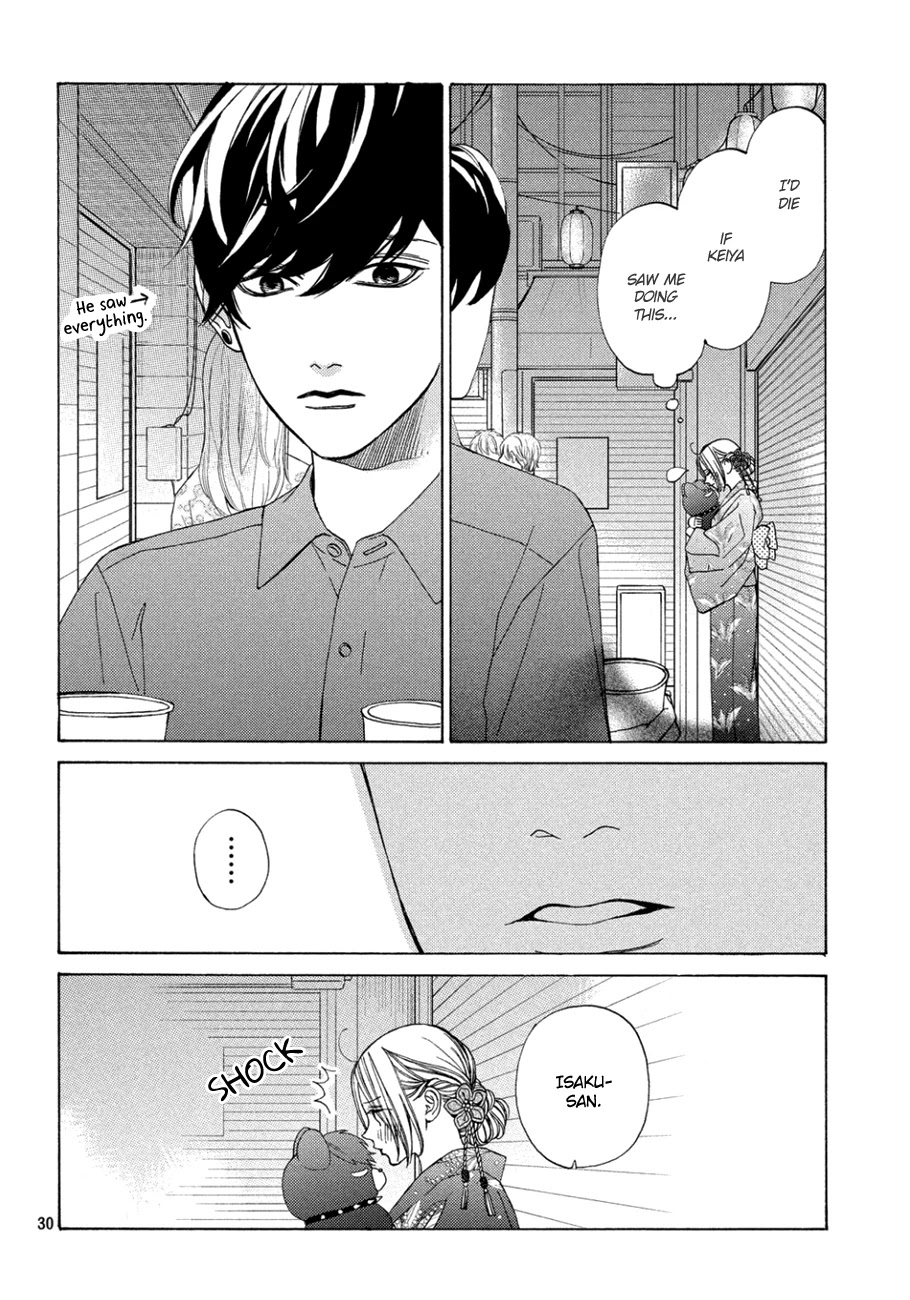 Ojou to Banken-kun Chapter 10 page 30 - Chapter 10: Midsummer Night's Dream