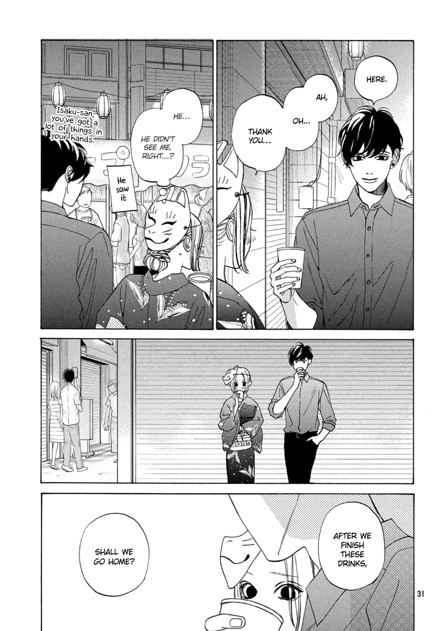 Ojou to Banken-kun Chapter 10 page 31 - Chapter 10: Midsummer Night's Dream