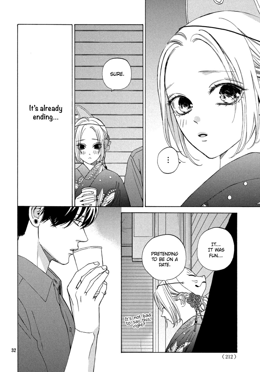 Ojou to Banken-kun Chapter 10 page 32 - Chapter 10: Midsummer Night's Dream