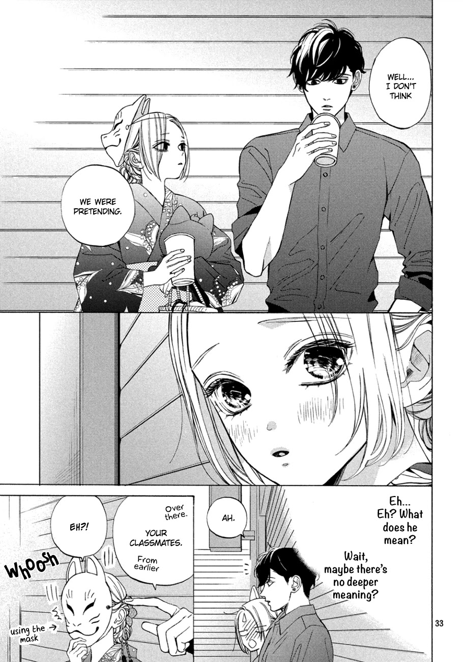 Ojou to Banken-kun Chapter 10 page 33 - Chapter 10: Midsummer Night's Dream