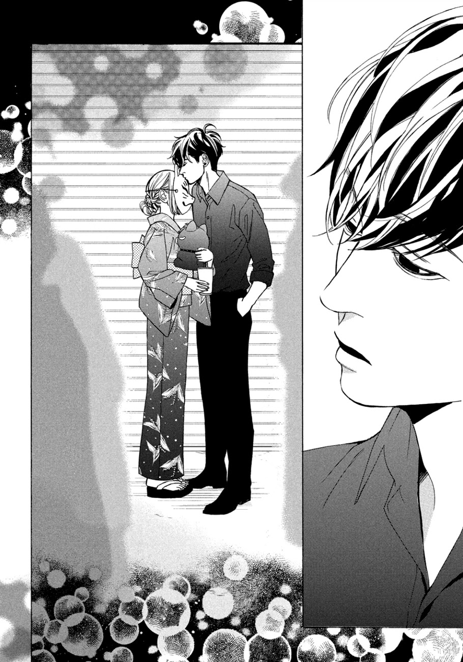 Ojou to Banken-kun Chapter 10 page 34 - Chapter 10: Midsummer Night's Dream