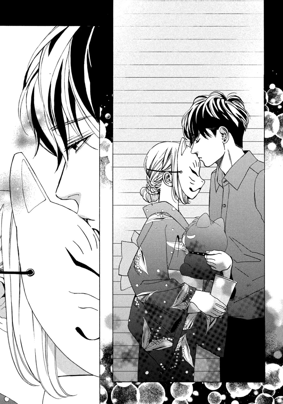 Ojou to Banken-kun Chapter 10 page 35 - Chapter 10: Midsummer Night's Dream