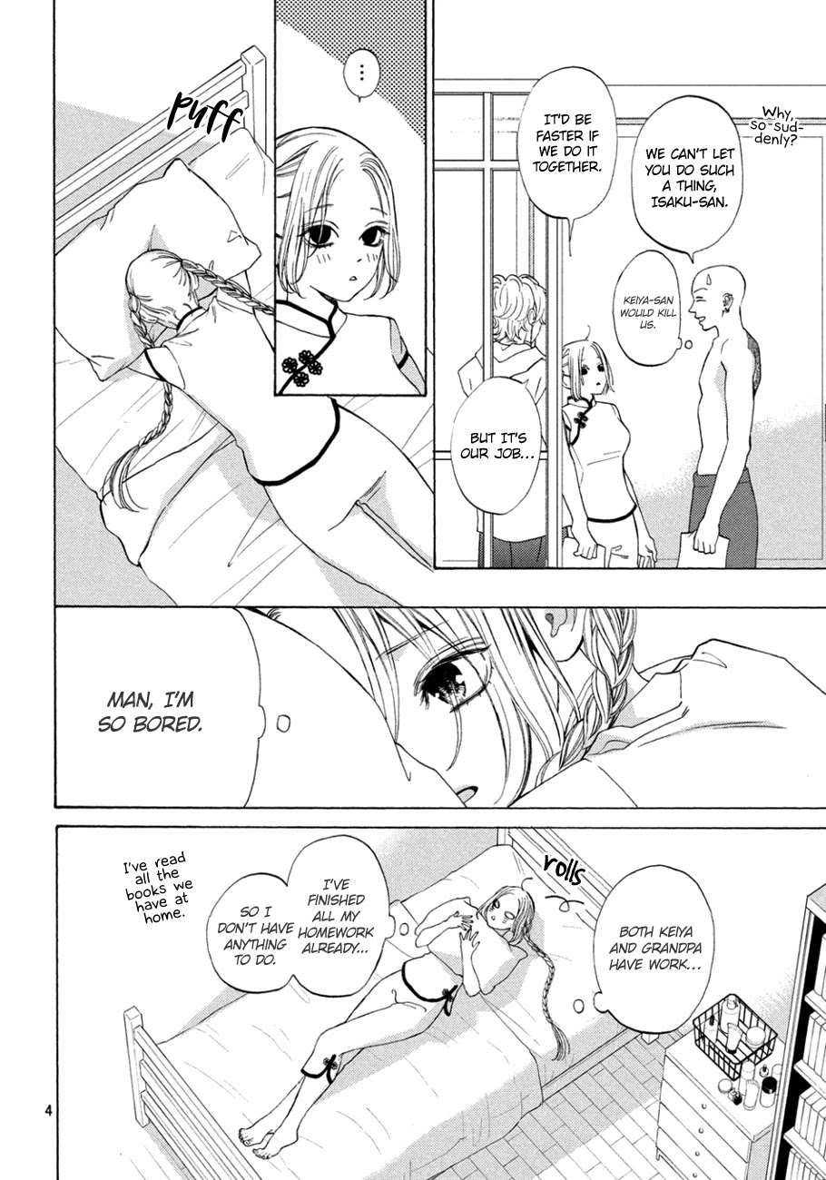 Ojou to Banken-kun Chapter 10 page 4 - Chapter 10: Midsummer Night's Dream