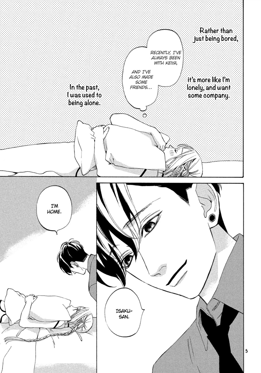 Ojou to Banken-kun Chapter 10 page 5 - Chapter 10: Midsummer Night's Dream