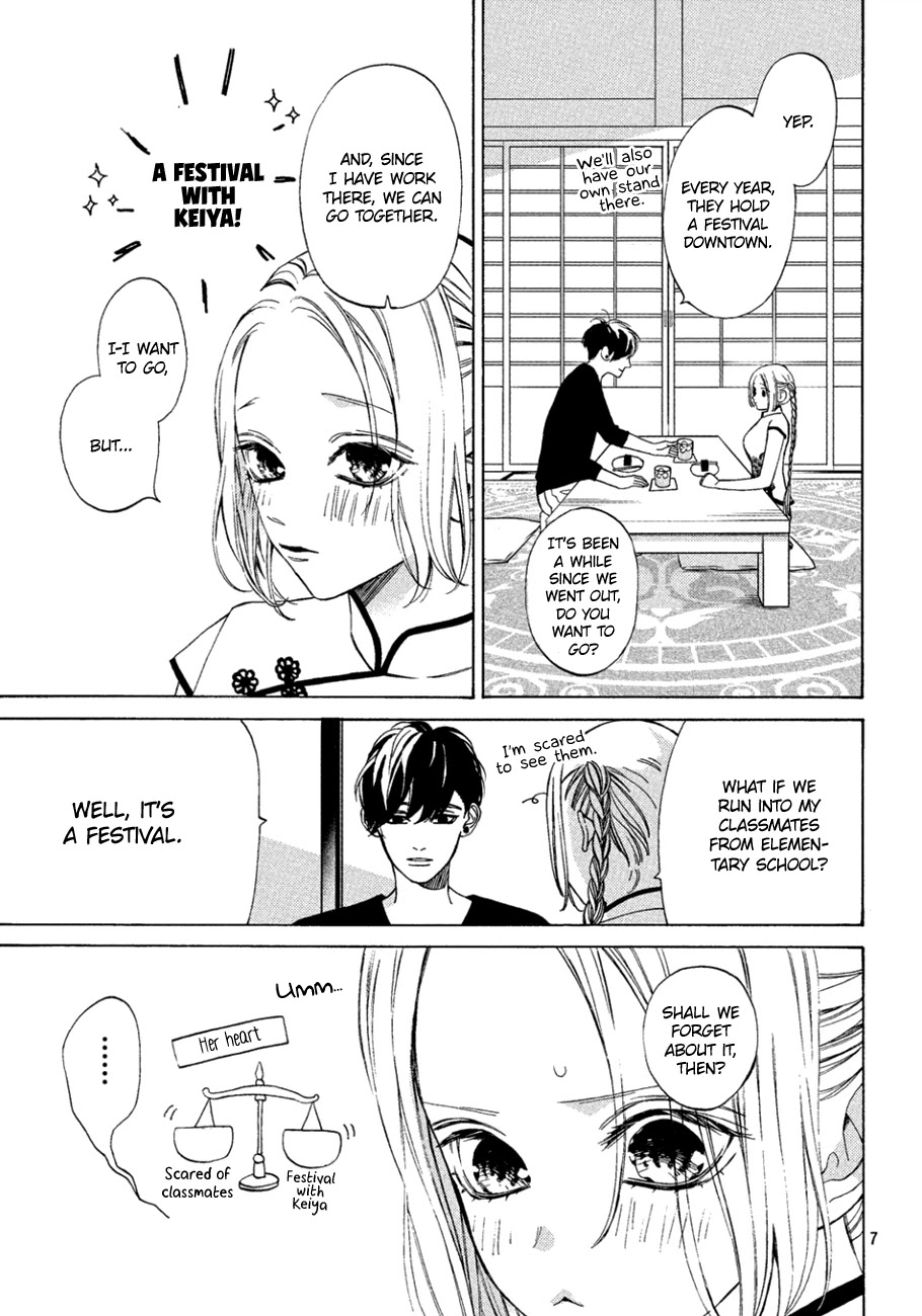 Ojou to Banken-kun Chapter 10 page 7 - Chapter 10: Midsummer Night's Dream