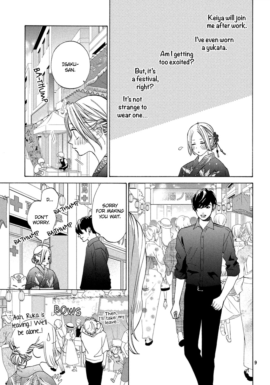 Ojou to Banken-kun Chapter 10 page 9 - Chapter 10: Midsummer Night's Dream