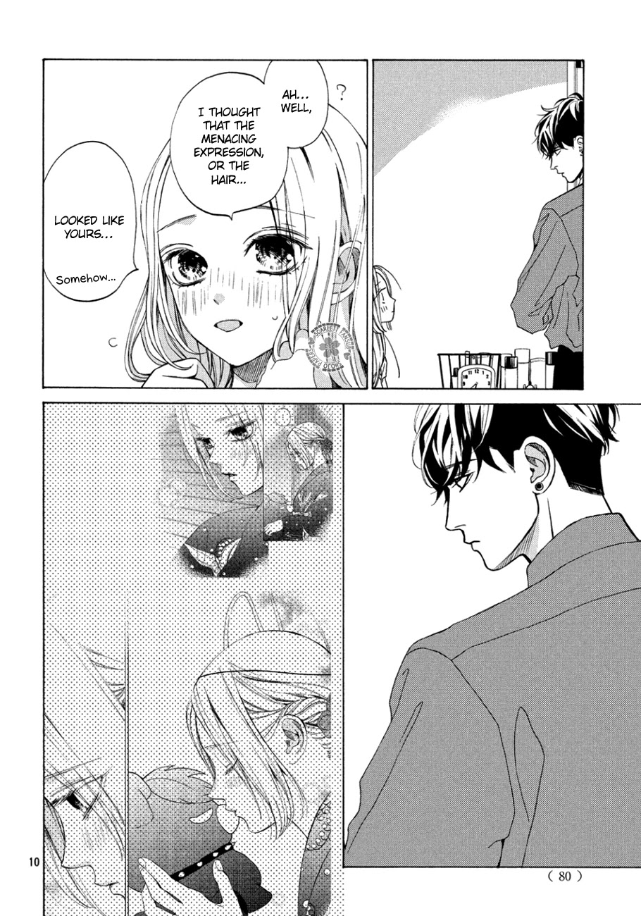 Ojou to Banken-kun Chapter 11 page 10 - Chapter 11: Dreams and Reality