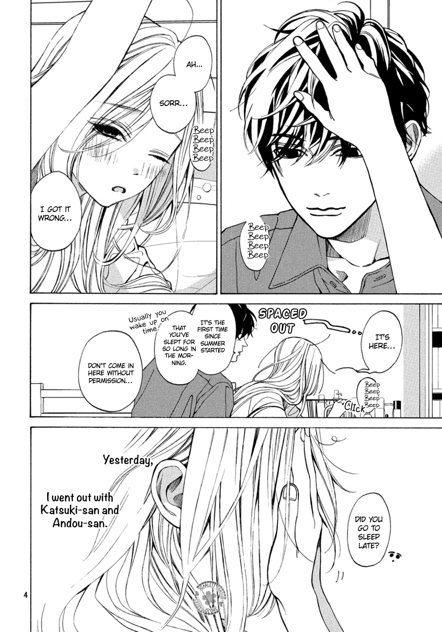 Ojou to Banken-kun Chapter 11 page 4 - Chapter 11: Dreams and Reality