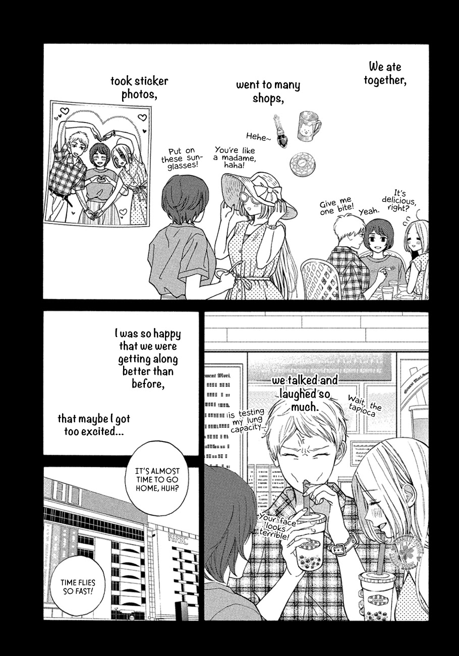 Ojou to Banken-kun Chapter 11 page 5 - Chapter 11: Dreams and Reality