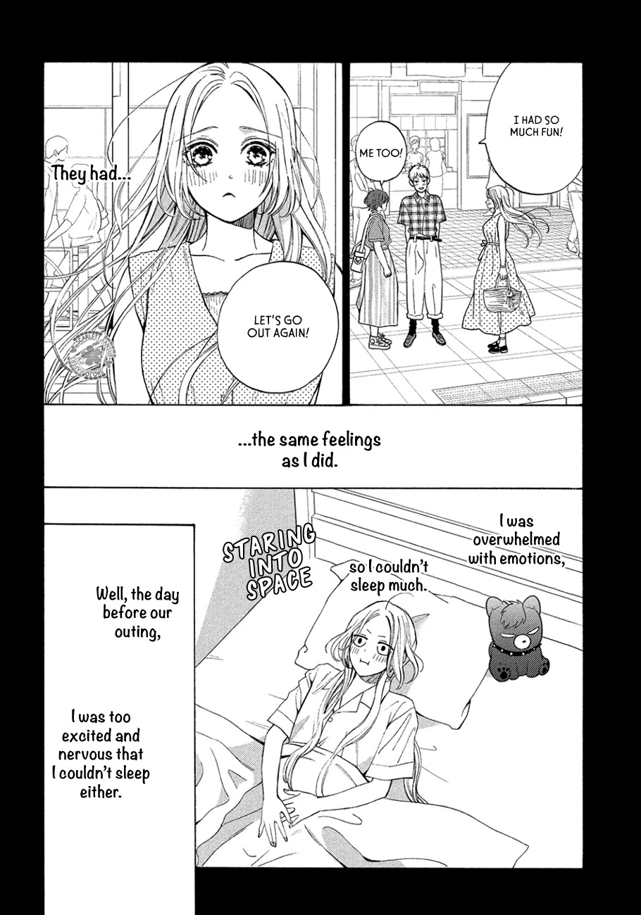 Ojou to Banken-kun Chapter 11 page 6 - Chapter 11: Dreams and Reality