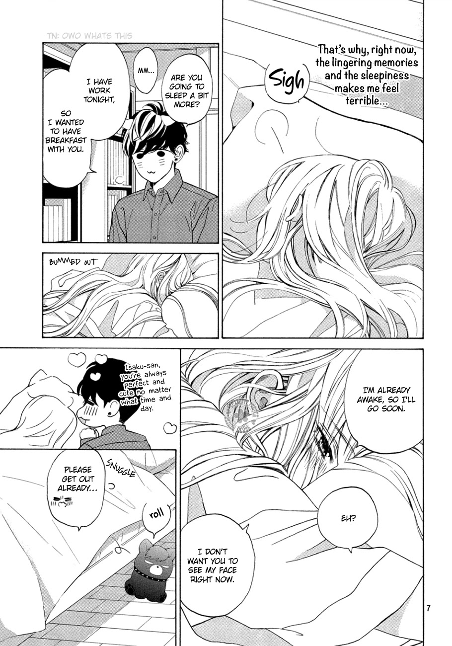 Ojou to Banken-kun Chapter 11 page 7 - Chapter 11: Dreams and Reality
