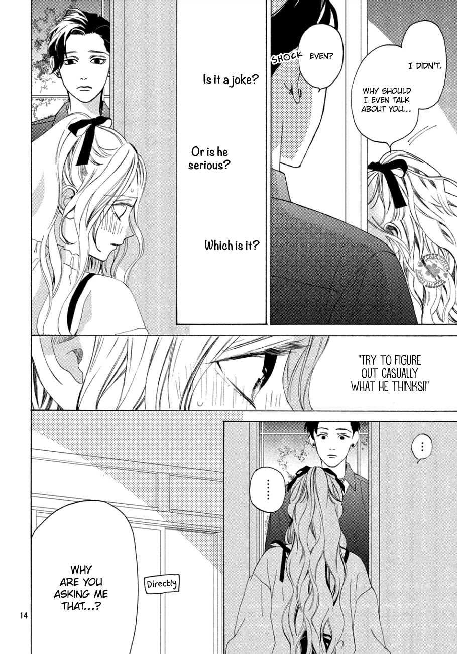 Ojou to Banken-kun Chapter 12 page 14 - Chapter 12: Reality and Mystery