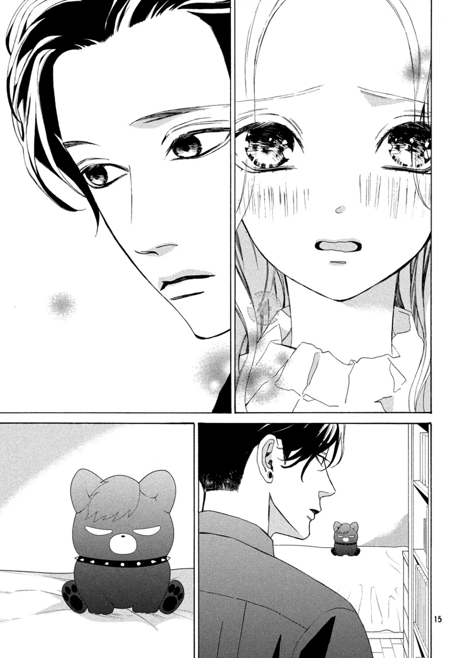 Ojou to Banken-kun Chapter 12 page 15 - Chapter 12: Reality and Mystery