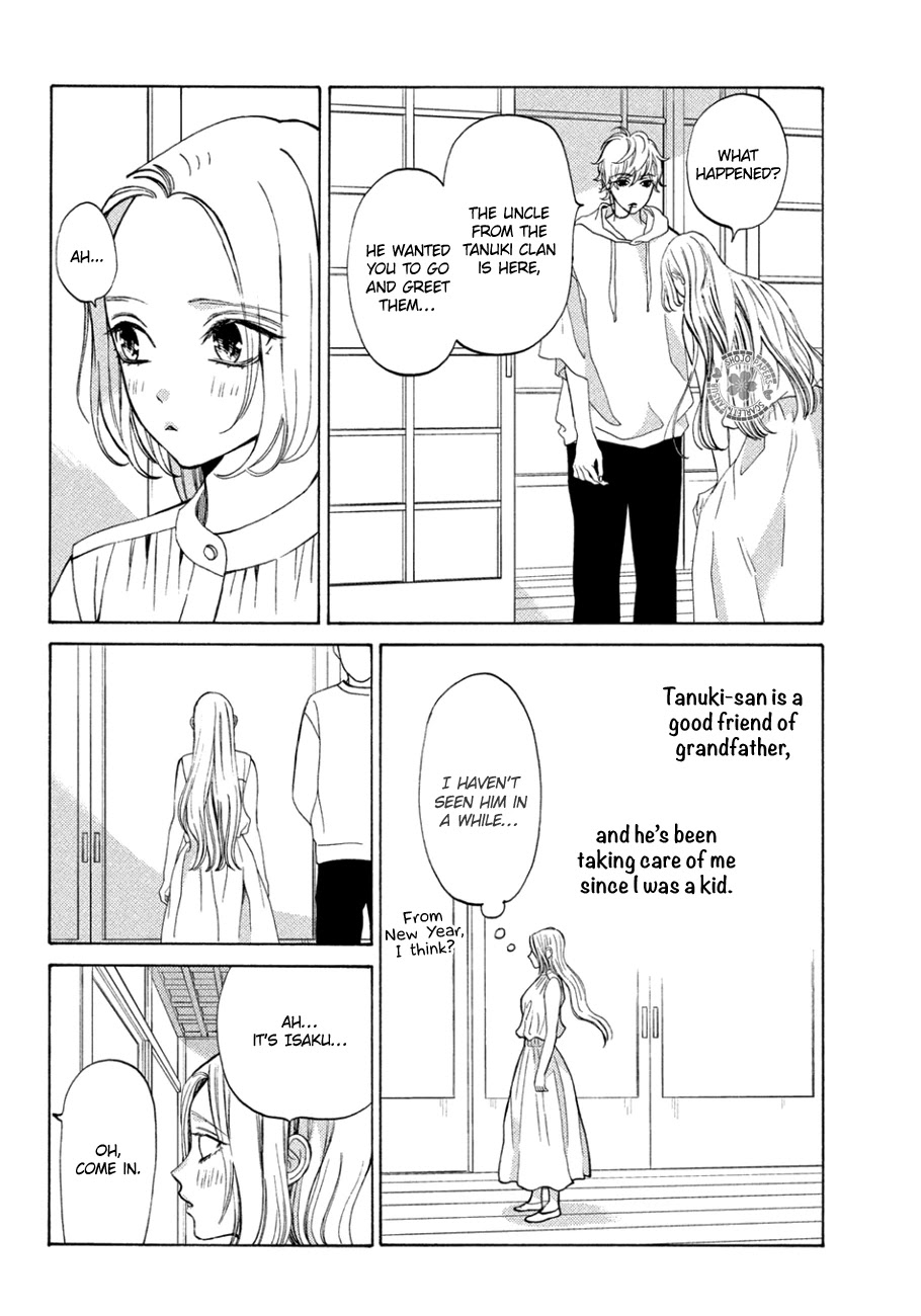 Ojou to Banken-kun Chapter 12 page 20 - Chapter 12: Reality and Mystery