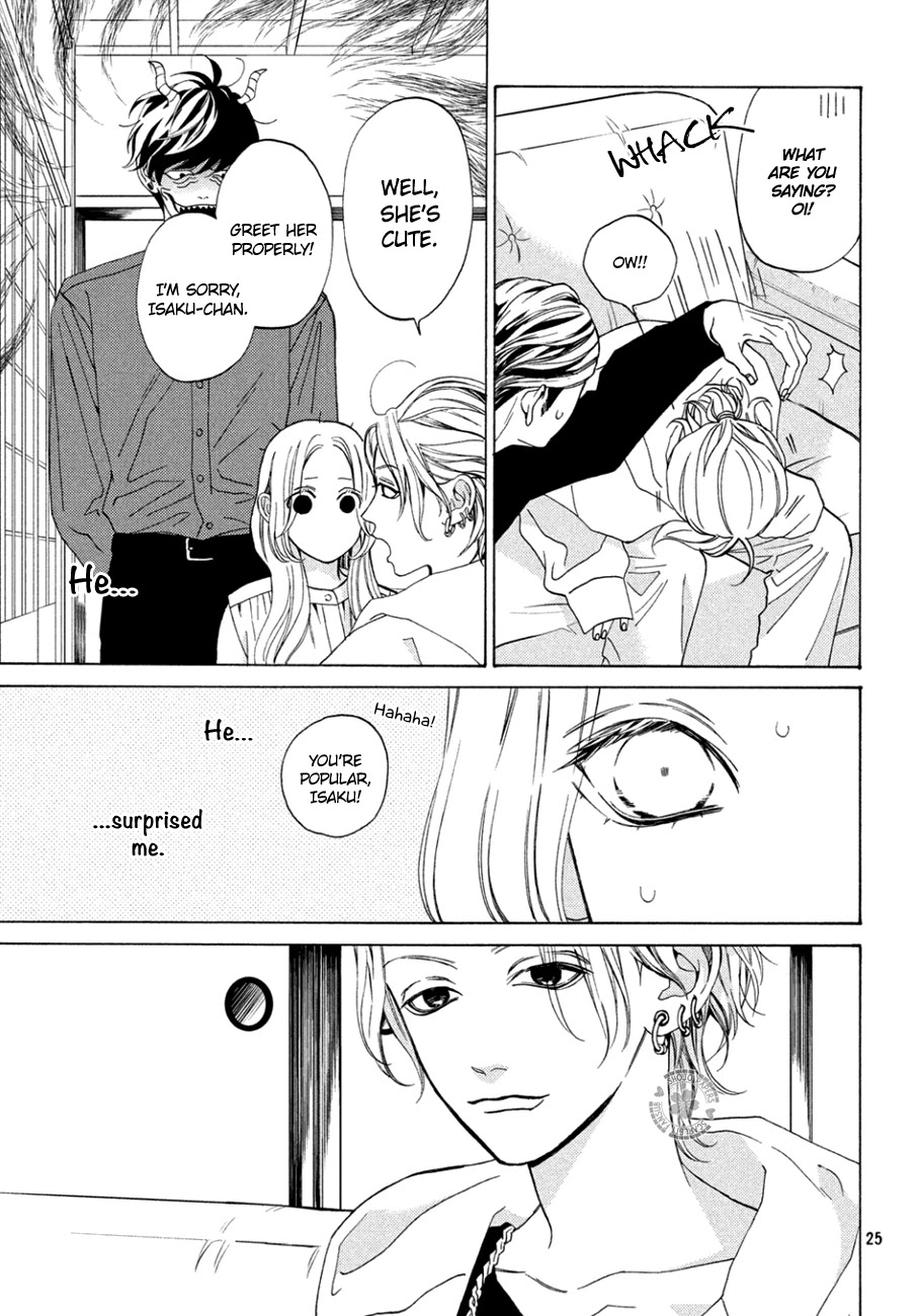 Ojou to Banken-kun Chapter 12 page 25 - Chapter 12: Reality and Mystery