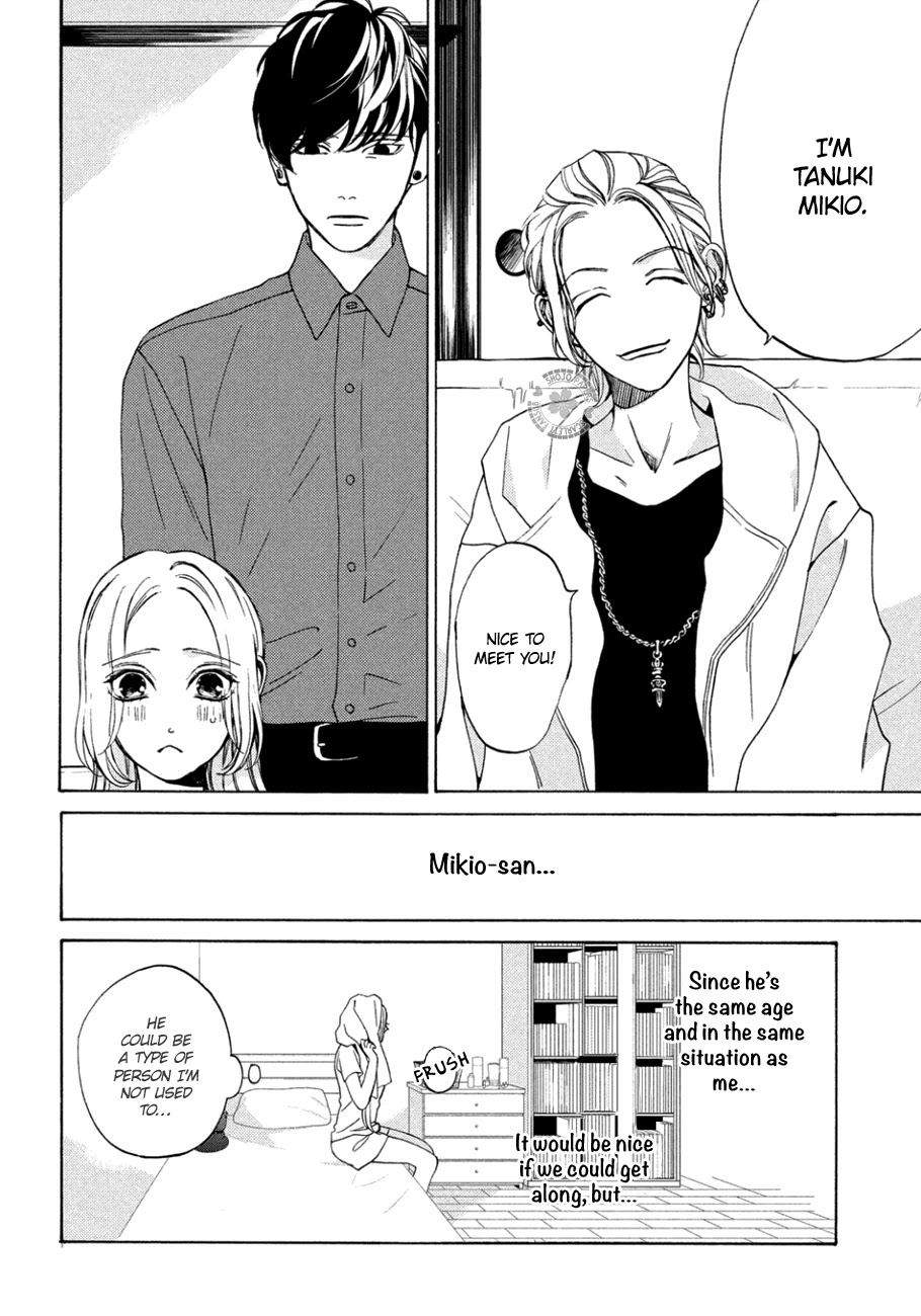 Ojou to Banken-kun Chapter 12 page 26 - Chapter 12: Reality and Mystery