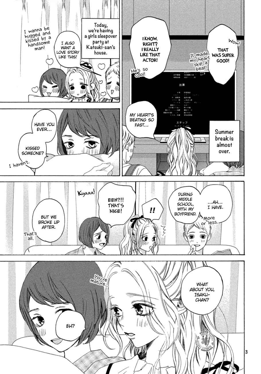 Ojou to Banken-kun Chapter 12 page 3 - Chapter 12: Reality and Mystery