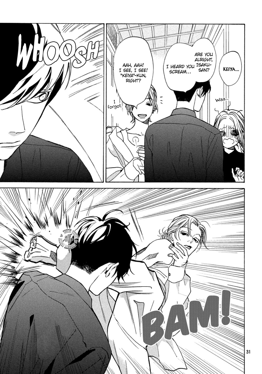 Ojou to Banken-kun Chapter 12 page 31 - Chapter 12: Reality and Mystery