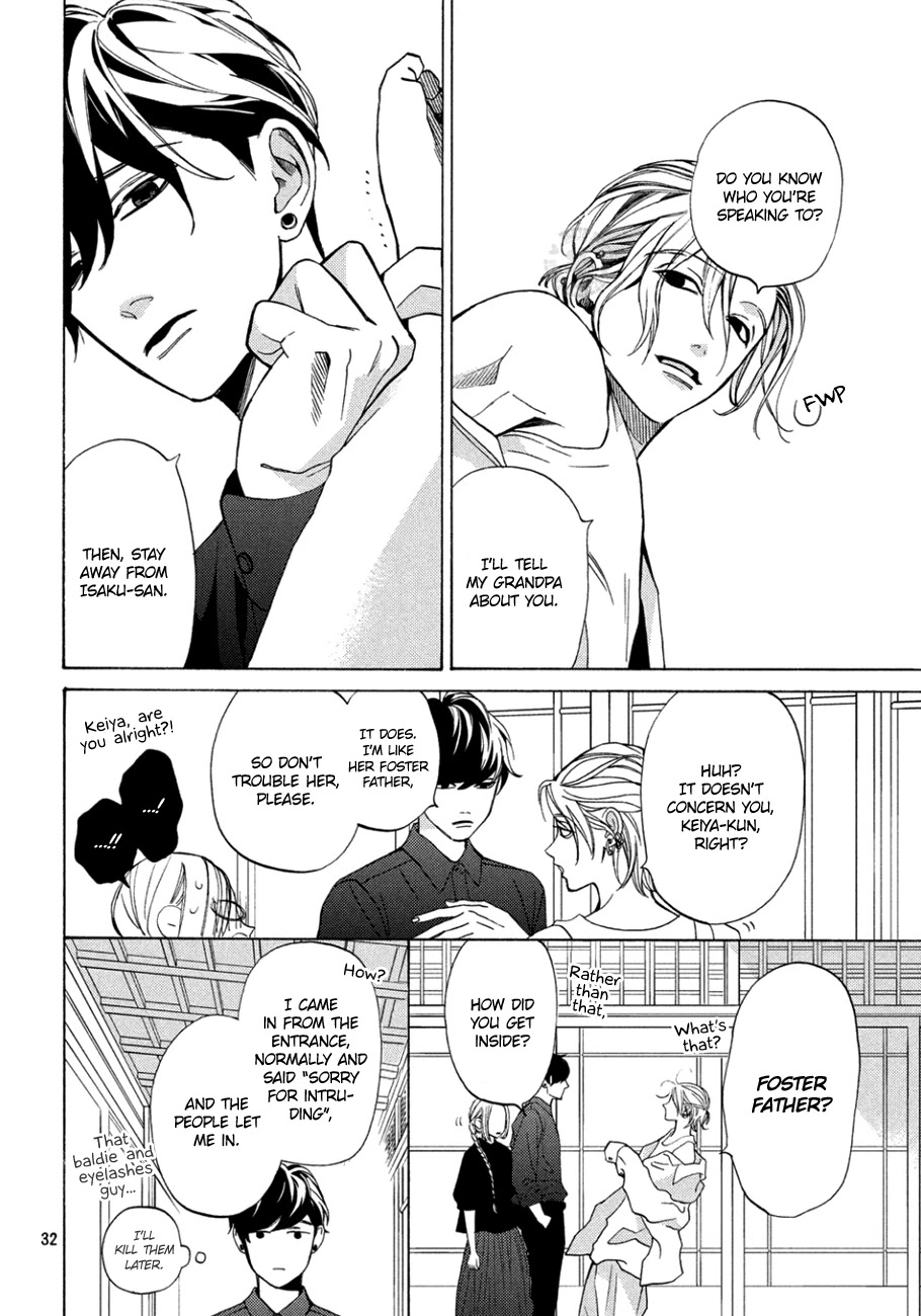 Ojou to Banken-kun Chapter 12 page 32 - Chapter 12: Reality and Mystery
