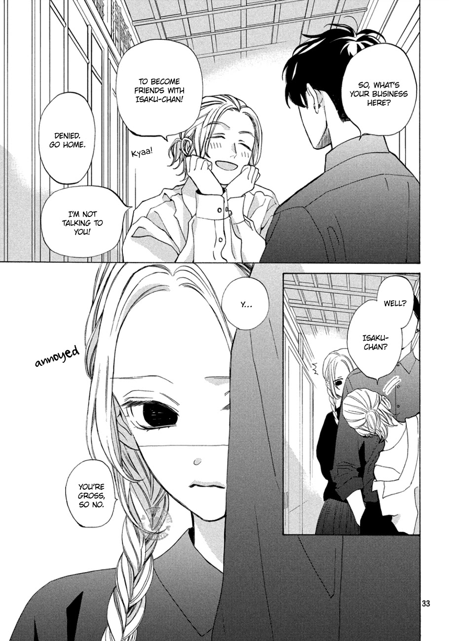 Ojou to Banken-kun Chapter 12 page 33 - Chapter 12: Reality and Mystery