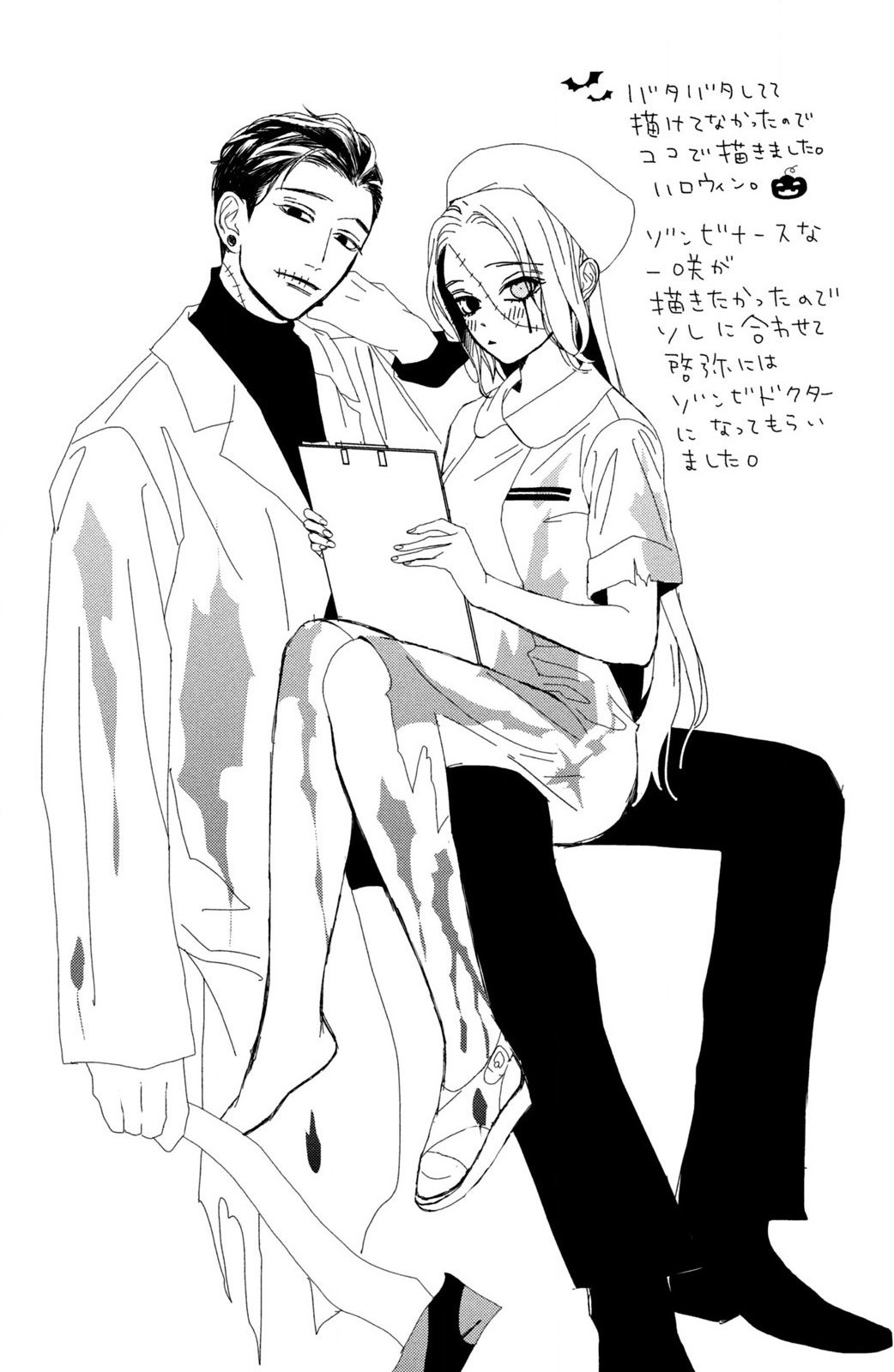 Ojou to Banken-kun Chapter 12 page 37 - Chapter 12: Reality and Mystery