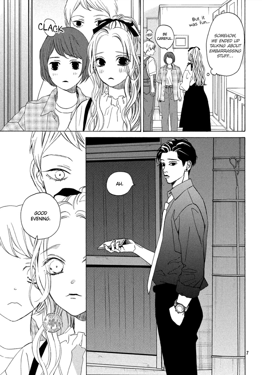 Ojou to Banken-kun Chapter 12 page 7 - Chapter 12: Reality and Mystery