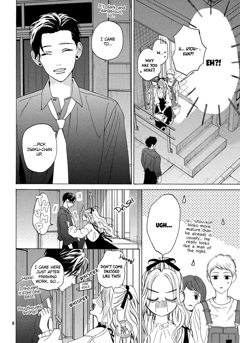 Ojou to Banken-kun Chapter 12 page 8 - Chapter 12: Reality and Mystery