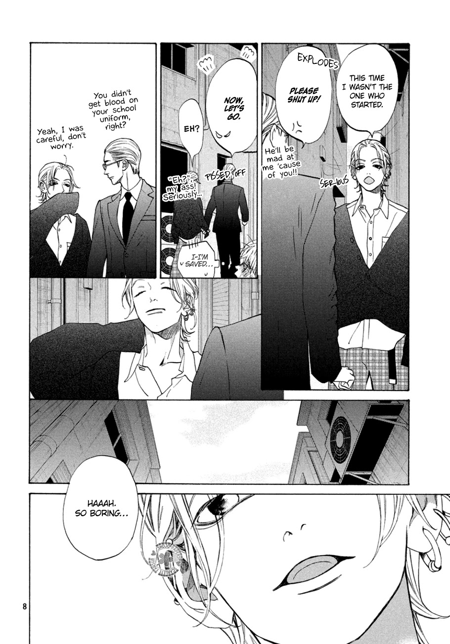 Ojou to Banken-kun Chapter 13 page 11 - Chapter 13: Cosmos and Late Autumn