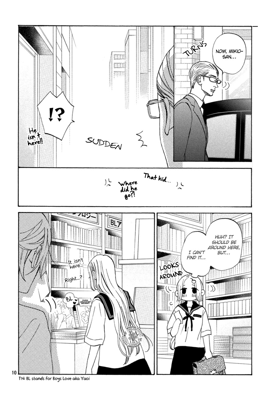 Ojou to Banken-kun Chapter 13 page 13 - Chapter 13: Cosmos and Late Autumn