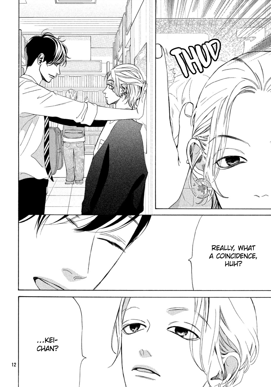 Ojou to Banken-kun Chapter 13 page 15 - Chapter 13: Cosmos and Late Autumn