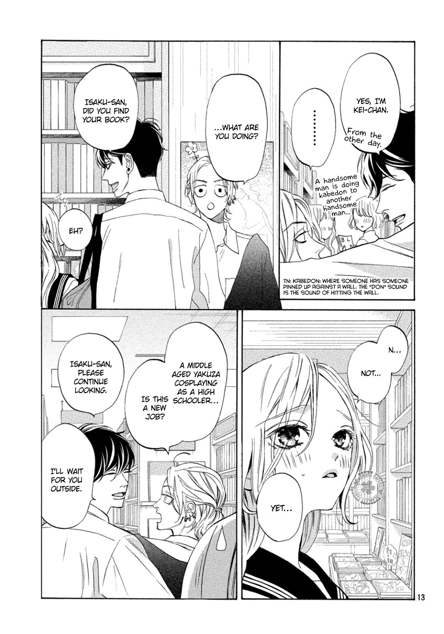 Ojou to Banken-kun Chapter 13 page 16 - Chapter 13: Cosmos and Late Autumn