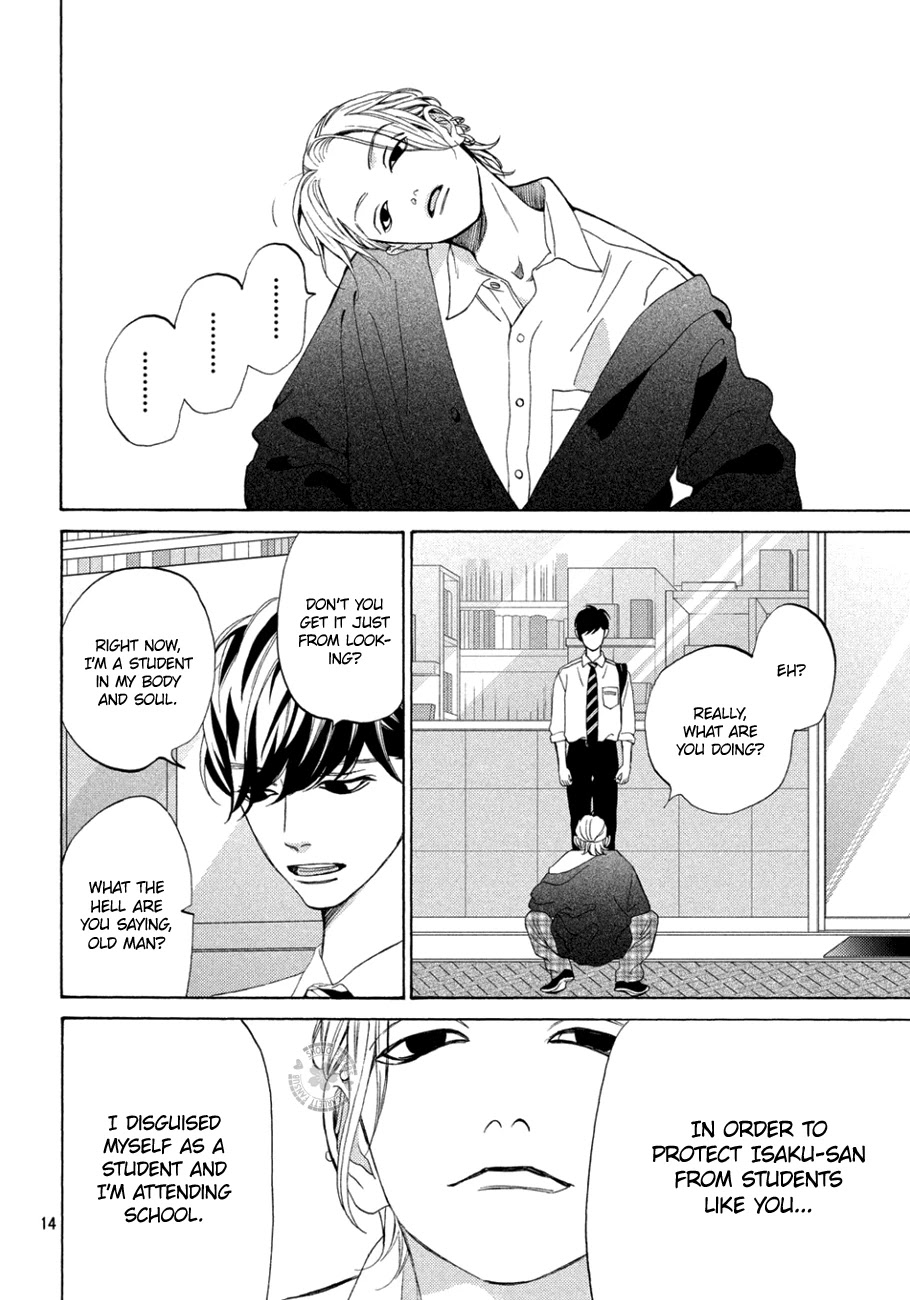 Ojou to Banken-kun Chapter 13 page 17 - Chapter 13: Cosmos and Late Autumn