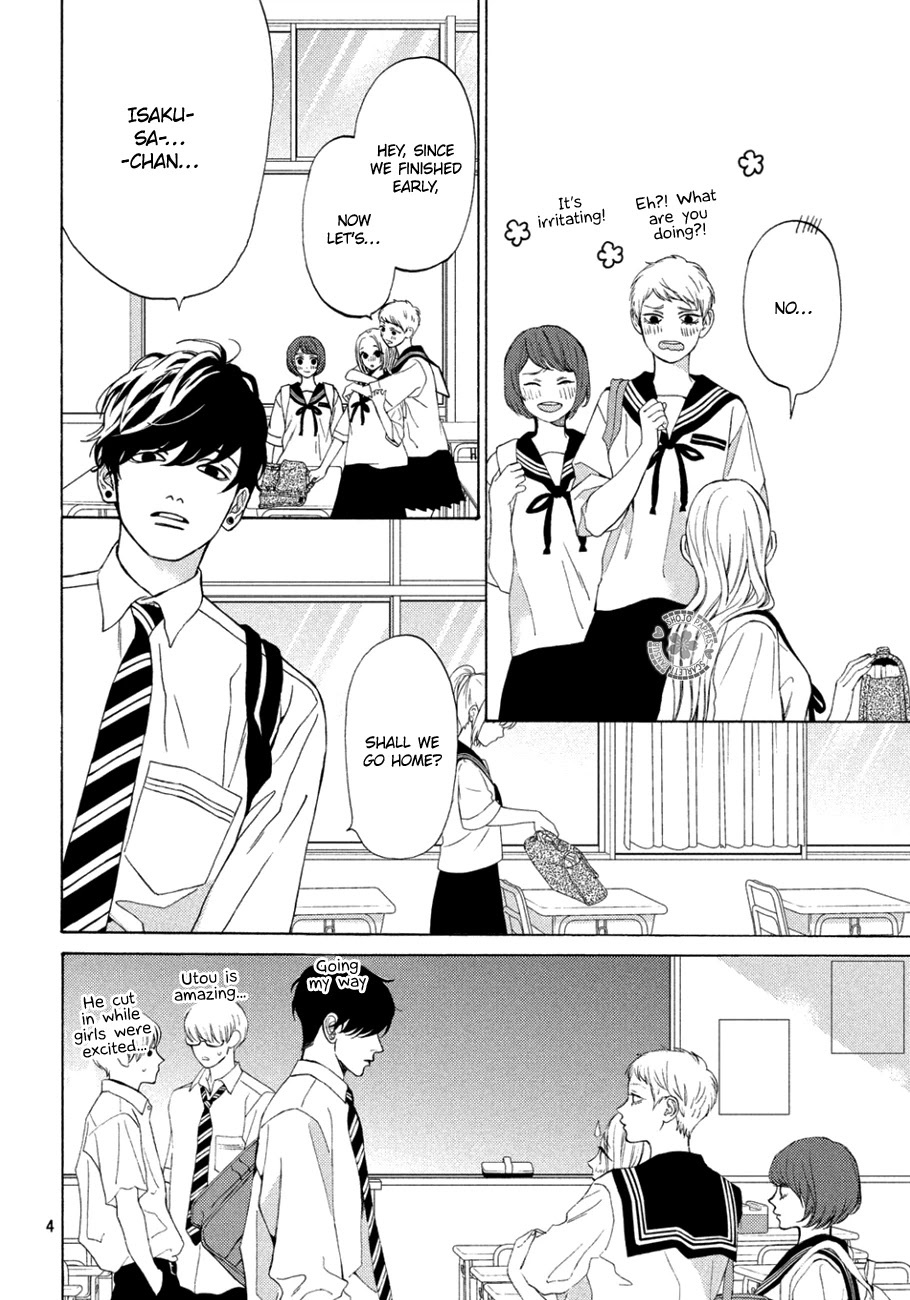 Ojou to Banken-kun Chapter 13 page 7 - Chapter 13: Cosmos and Late Autumn