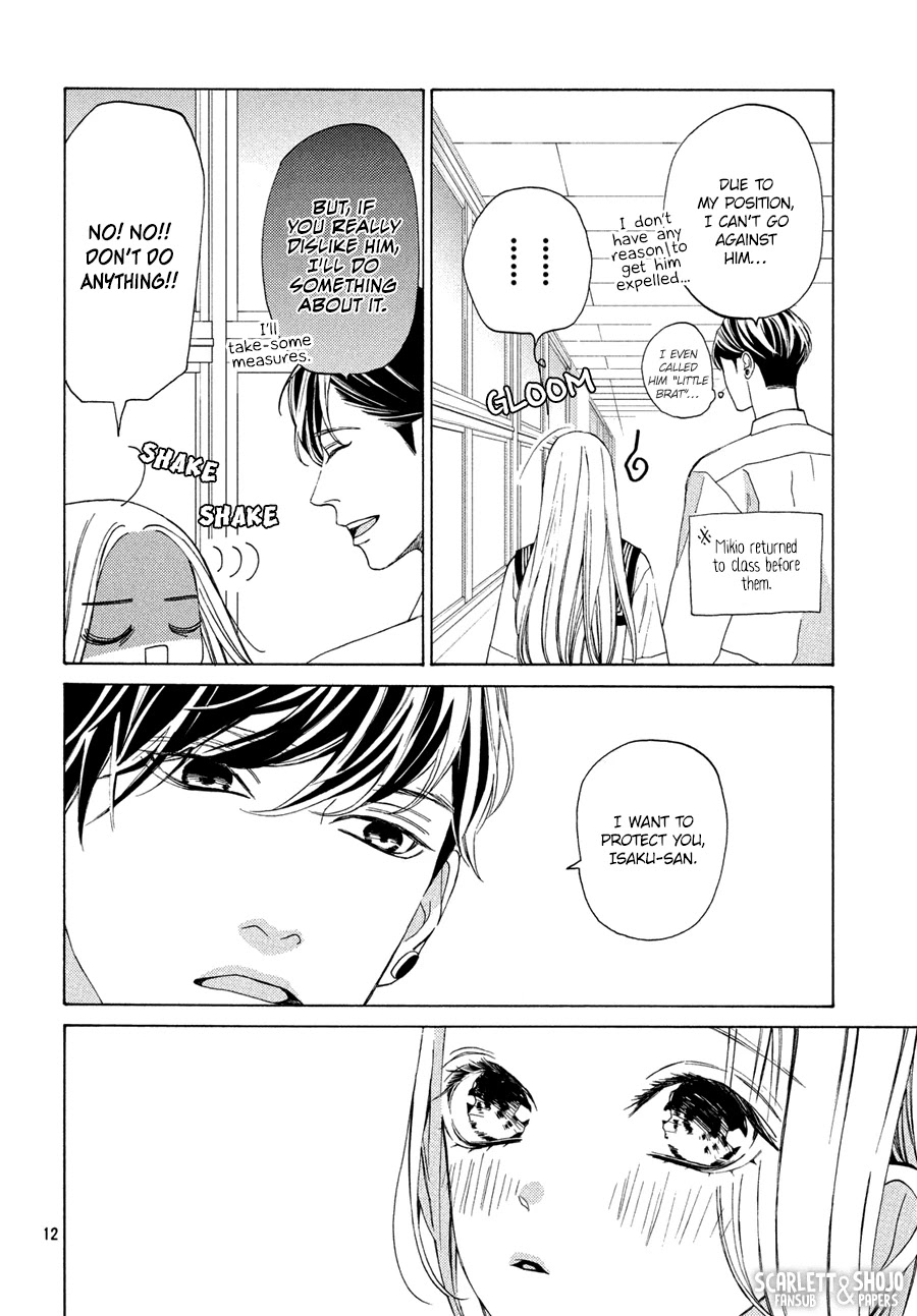 Ojou to Banken-kun Chapter 14 page 12 - Chapter 14: Moon and Clouds