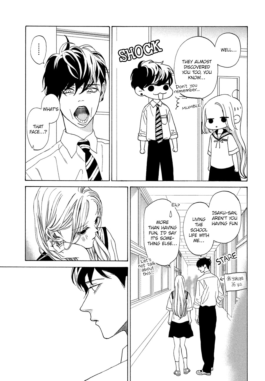 Ojou to Banken-kun Chapter 14 page 13 - Chapter 14: Moon and Clouds