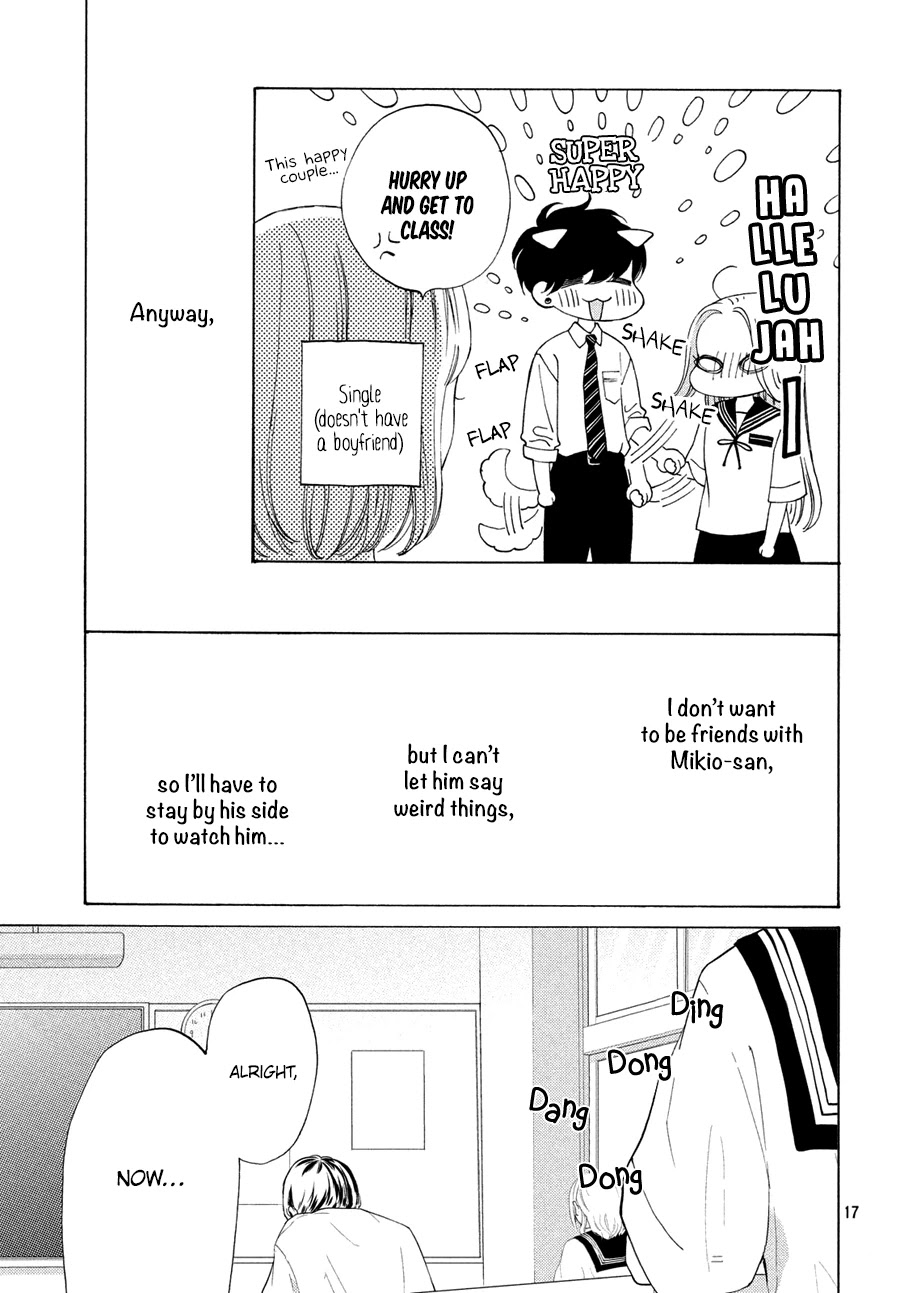 Ojou to Banken-kun Chapter 14 page 17 - Chapter 14: Moon and Clouds