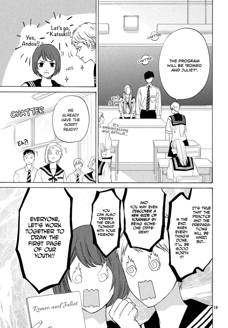 Ojou to Banken-kun Chapter 14 page 19 - Chapter 14: Moon and Clouds