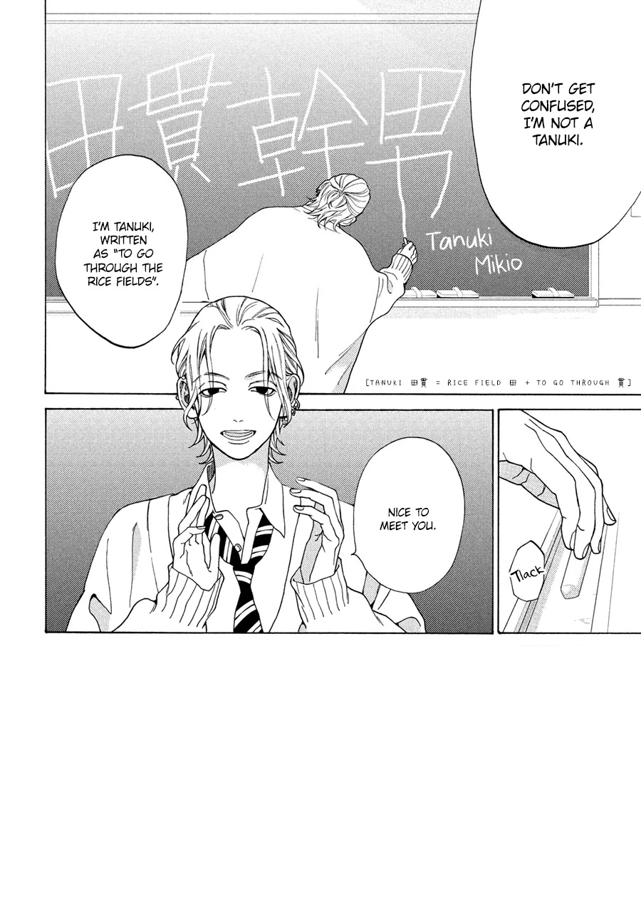 Ojou to Banken-kun Chapter 14 page 2 - Chapter 14: Moon and Clouds