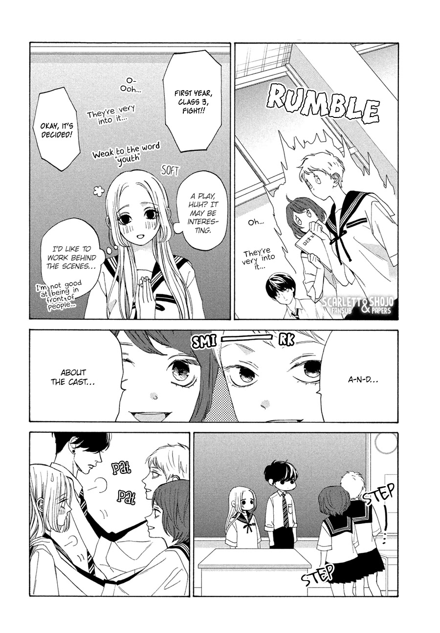 Ojou to Banken-kun Chapter 14 page 20 - Chapter 14: Moon and Clouds