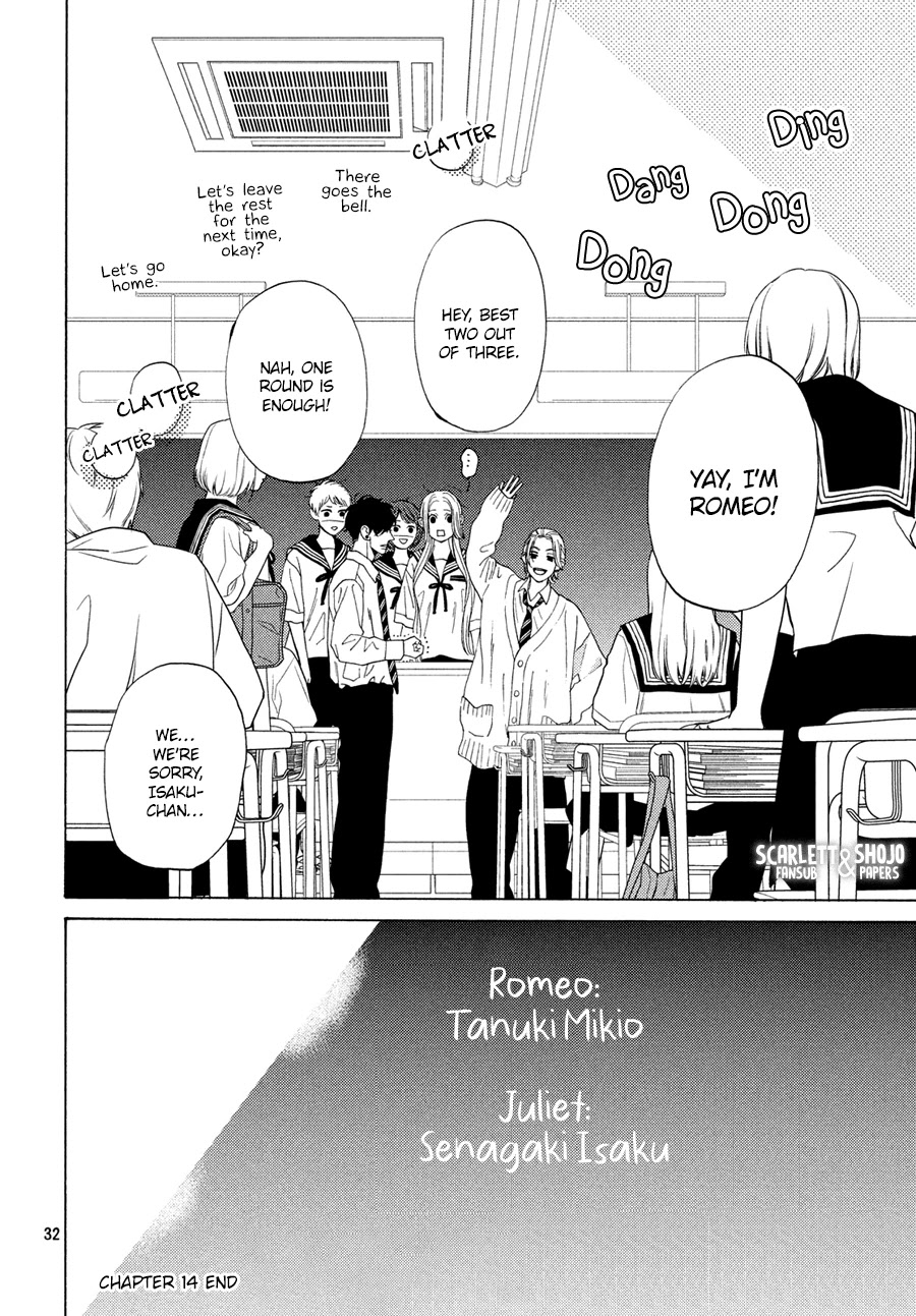 Ojou to Banken-kun Chapter 14 page 32 - Chapter 14: Moon and Clouds
